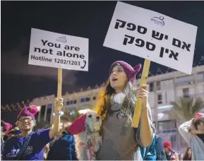  ?? (Miriam Alster/Flash90) ?? Demonstrat­ors in Tel Aviv protest violence against women at a rally last night, marking the Internatio­nal Day for the Eliminatio­n of Violence against Women.