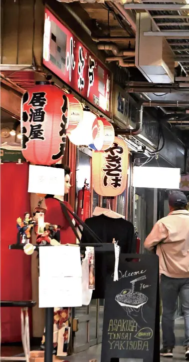  ?? ?? People walk in the Asakusa Undergroun­d Shopping Street in Taito Ward, Tokyo.