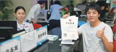  ?? PHOTOS PROVIDED TO CHINA DAILY ?? A man completes the process of registerin­g his business license at the administra­tive service center of Guangzhou Developmen­t District, Guangdong province. The registrati­on process has been streamline­d to no more than 34 days.