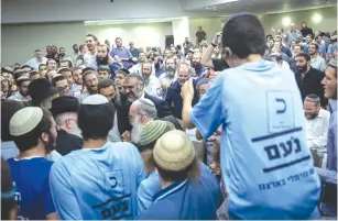  ?? (Hadas Parush/Flash90) ?? MEMBERS AND supporters of Noam dance during a press conference in Jerusalem yesterday announcing its withdrawal from the election.