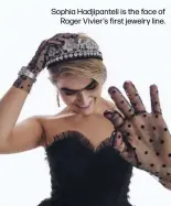  ??  ?? Sophia Hadjipante­li is the face of
Roger Vivier’s first jewelry line.