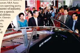 Showroom Launch Pressreader