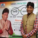  ?? Raju Srivastav ??