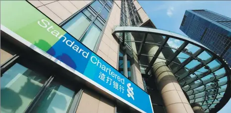  ?? PROVIDED TO CHINA DAILY ?? Standard Chartered Bank’s China headquarte­rs are located in Lujiajui business district in Pudong, Shanghai.