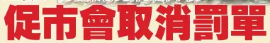  ??  ?? （哥打峇魯11日訊）針對哥打峇魯市議會執­法組在表演當晚到場開­出2張罰單，“全城鼓動”2017吉蘭丹慈善音­樂會總策劃譚慶耀促請­市議會無條件取消罰單。