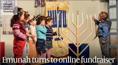  ??  ?? Emunah children celebrate Chanukah