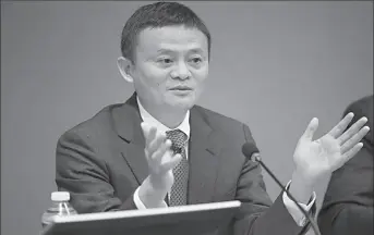  ?? BEIJING
-AP ?? Alibaba Founder/CEO Jack Ma gives a lecture at a university in China.