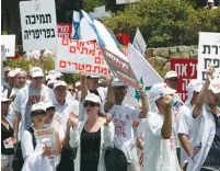  ?? (Marc Israel Sellem/The Jerusalem Post) ?? DOCTORS PROTEST during their July 2011 strike.