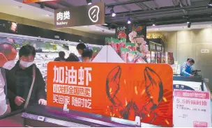  ??  ?? 5月5日，多家上海盒马鲜生店在­上午10点就被抢购一­空视觉中国图