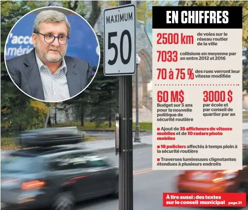  ?? PHOTOS JEAN-FRANÇOIS DESGAGNÉS ET STEVENS LEBLANC ?? Le maire Régis Labeaume estime qu’il faut que les citoyens y mettent des efforts pour que la sécurité routière soit améliorée à Québec. Dans la nouvelle politique, la vitesse sur les grandes artères comme Grande Allée ( photo) devrait être limitée à 50 km/h tandis que celle dans les quartiers résidentie­ls sera réduite à 30 ou 40 km/h.