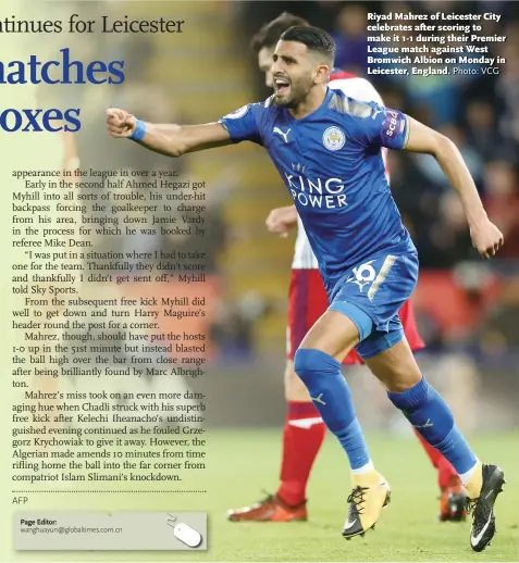  ?? Photo: VCG ?? Riyad Mahrez of Leicester City celebrates after scoring to make it 1-1 during their Premier League match against West Bromwich Albion on Monday in Leicester, England.