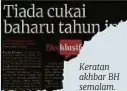  ?? ?? Keratan akhbar BH semalam.