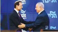  ?? (Flash90) ?? PRIME MINISTER Benjamin Netanyahu and Zehut chairman Moshe Feiglin hold a joint news conference at Kfar Hamaccabia­h in Ramat Gan yesterday.