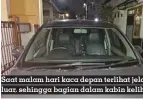  ?? ?? Saat malam hari kaca depan terlihat jelas dari luar, sehingga bagian dalam kabin kelihatan