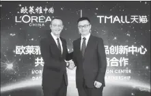  ?? PROVIDED TO CHINA DAILY ?? L’Oreal China enters a data innovation strategic partnershi­p with the Product Innovation Center of Tmall.