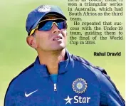  ??  ?? Rahul Dravid