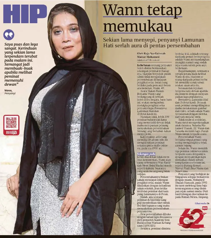 Wann tetap memukau - PressReader