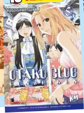  ?? ?? 10 Otaku Club