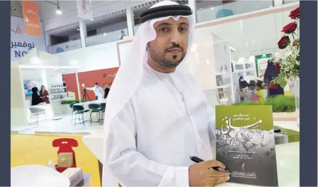  ?? ?? ↑
Saeed Saif Mohammed Khalof Al Mehrzi with his book at SIBF 2021.