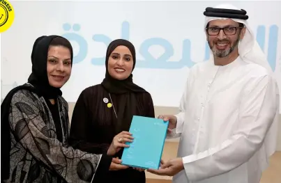  ??  ?? ohoud bint khalfan al roumi is flanked by dherar Belhoul and dr Bahija Masri during the launch of