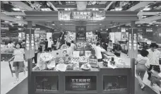  ?? LIU XIN / FOR CHINA DAILY ?? Consumers browse products at a mall with promotiona­l events for Double Five shopping festival in Shanghai on Monday.