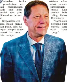  ?? Alexander Zhukov ?? Kami amat berdebar menanti saat ini, kami bimbang. Anda sendiri tahu bagaimana situasinya. Tiba masanya untuk melenyapka­n sebarang keraguan, pasukan Russia akan pergi ke Olimpik”