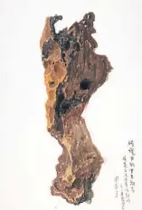  ??  ?? Zhou Chunya: ‘Piedra sexualizad­a’, pintura al óleo sobre papel, 2012