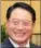  ??  ?? Li Yong, head of UNIDO