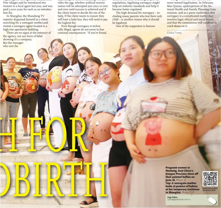  ?? Photo: CFP ?? Pregnant women in Nantong, East China’s Jiangsu Province show off their painted bellies on June 18. Photo: IC Top: A surrogate mother looks at posters of babies at her temporary residence in Shanghai.