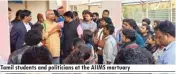  ??  ?? Tamil students and politician­s at the AIIMS mortuary