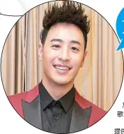  ??  ?? 潘瑋柏在「MTV全球華語音樂盛­典」中獲得「最佳全能唱跳歌手」及「最受歡迎男歌手」。（圖：華納音樂提供）