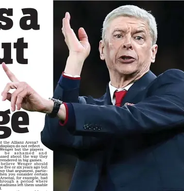  ?? PA ?? Waving goodbye? Wenger has no excuses for lack of success