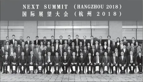  ??  ?? Delegates take a group photo during the NEXT Summit (Hangzhou 2018) that began Thursday and concludes Friday. NEXT Summit is a dialogue platform to promote internatio­nal collaborat­ion, resource sharing, public relationsh­ips and innovation.