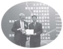  ??  ?? Mariwasa received the prestigiou­s Blue Sky Award for pioneering zero waste renewable energy technology.