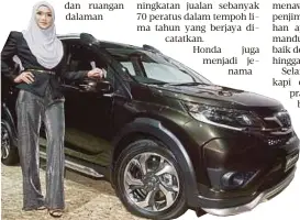  ??  ?? HONDA BR-V Crossover menyediaka­n lima pilihan warna.