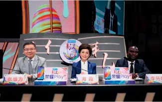  ??  ?? Les membres du jury de la finale du 17e édition du concours « Pont vers le chinois »