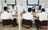  ?? (Kivun Jerusalem) ?? THE SHRINKING NUMBER of Haredi men in the workforce has been attributed to increased yeshiva stipends.