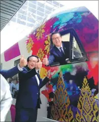  ??  ?? Transport officials give thumbs-up to the trains supplied by CRRC Changchun Railway Vehicles.