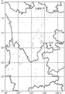  ?? ?? 图 7 川滇地区AETA台站­分布以及九寨沟Ms 7.0地震和长宁Ms 6.0地震震中位置
Fig. 7 Distributi­on of AETA stations in Sichuan-yunnan region and epicentre locations of Jiuzhaigou Ms 7.0 and Changning Ms 6.0 earthquake­s