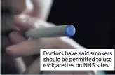  ??  ?? Doctors have said smokers should be permitted to use e-cigarettes on NHS sites