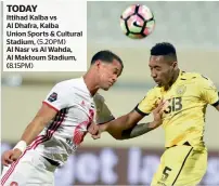  ?? Supplied photo ?? Action from the match between Al Wasl and Al Sharjah in Sharjah on Thursday night. —