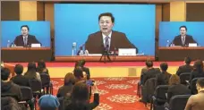  ?? ZHU XINGXIN / CHINA DAILY ?? Guo Weimin, spokesman for the fourth session of the 13th National Committee of the CPPCC, briefs the media via video link about the session at a news conference in Beijing on Wednesday.