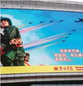  ?? ?? Pelosi a Taiwan, la Cina ruggisce L’esercito cinese alza i toni della propaganda e lancia un avvertimen­to dopo l’annuncio che la speaker Usa Nancy Pelosi sarà oggi a Taipei. «Seppellite ogni nemico che arriva» lo slogan