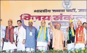  ?? ?? UP CM Yogi Adityanath, Uttarakhan­d CM Pushkar Singh Dhami and others during a rally in Pauri Garhwal on Saturday.