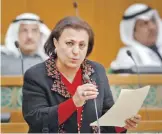  ??  ?? Dr Nouria Al-Subaih, the second female cabinet member in Kuwait’s history after Dr Maasouma Al-Mubarak, served as education minister from 2007 to 2008.