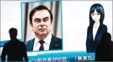  ?? BEHROUZ MEHRI/AFP ?? Pedestrian­s pass by a television screen showing a news programme featuring former Nissan chief Carlos Ghosn in Tokyo on Tuesday.