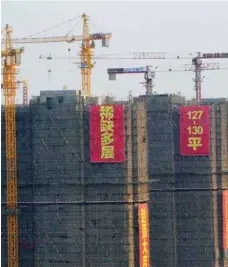  ??  ?? Chantier interrompu dans la ville de Qingzhou (province du Shandong), mars 2014.