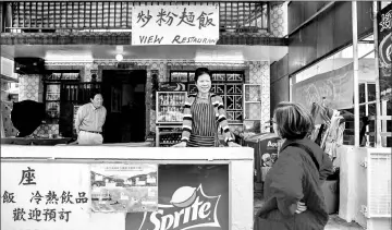  ??  ?? Indigenous local Selena Yung (centre) speaking with a friend at her restaurant in Sai Kung Country Park in the New Territorie­s of Hong Kong.