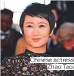  ??  ?? Chinese actress Zhao Tao.