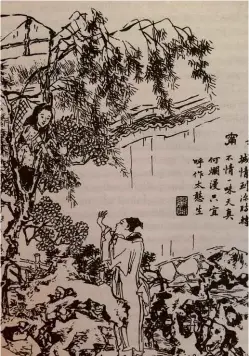  ??  ?? LEFT: An illustrati­on for Strange Stories from a Chinese Studio. FACING PAGE: The philosophe­r Confucius.